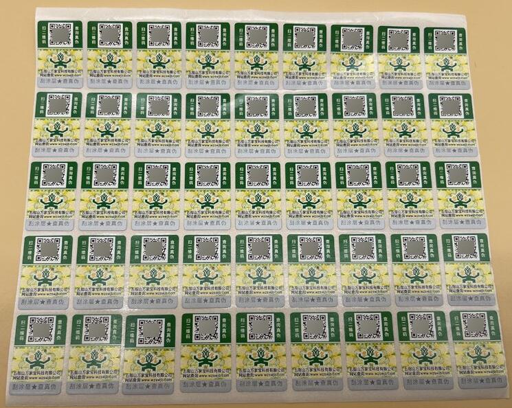 二維碼紅包營(yíng)銷(xiāo)系統(tǒng)