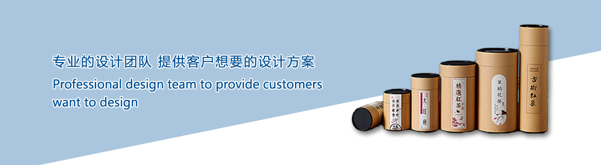 設(shè)計團(tuán)隊 - 武漢澤雅印刷廠